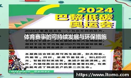 ng体育官网